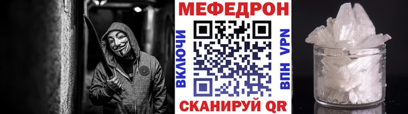 Как найти наркотики Краснослободск Метадон COCAIN МЕФ Конопля