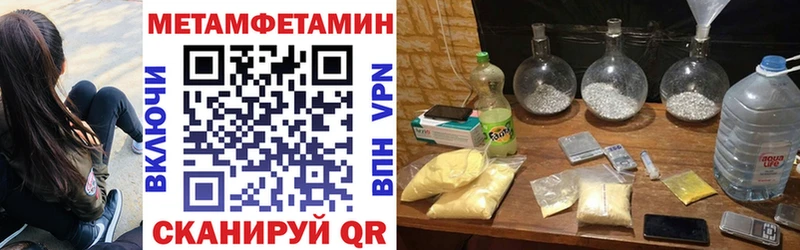 АМФ 98% купить цена ссылка на мегу зеркало Краснослободск