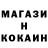 Кокаин 97% Luizcordeleone 10
