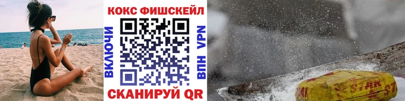 маркетплейс формула  Краснослободск  КОКАИН Колумбийский 