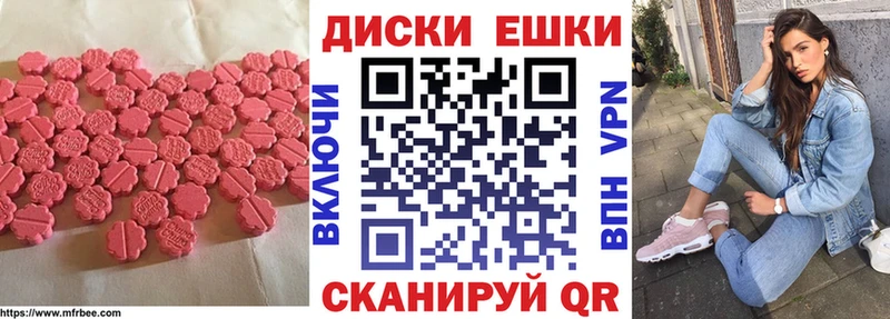 ЭКСТАЗИ TESLA Краснослободск