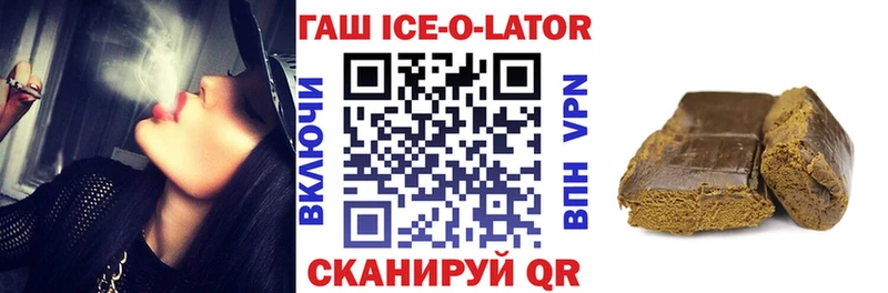 Гашиш 40% ТГК  Краснослободск 