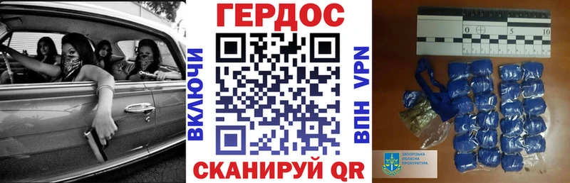 ГЕРОИН гречка  цена   omg зеркало  Краснослободск 