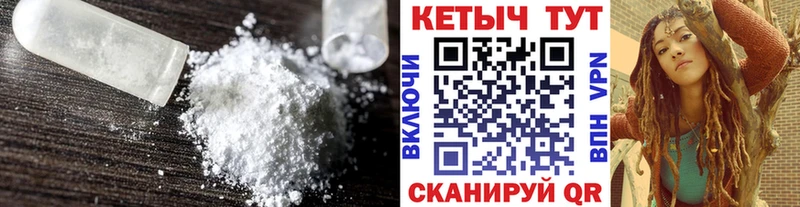 Кетамин VHQ  Краснослободск 