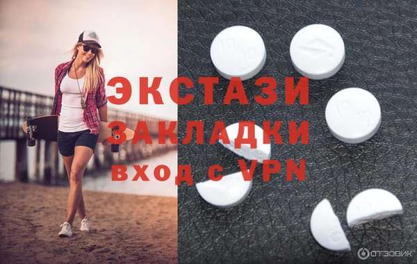 стаф Белоозёрский