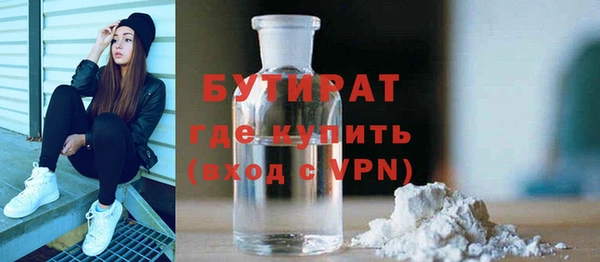 apvp Белокуриха