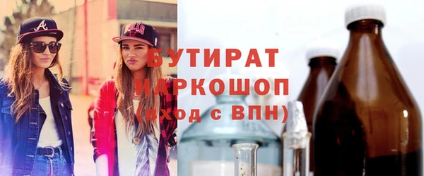 стаф Белоозёрский