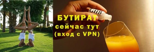 стаф Белоозёрский