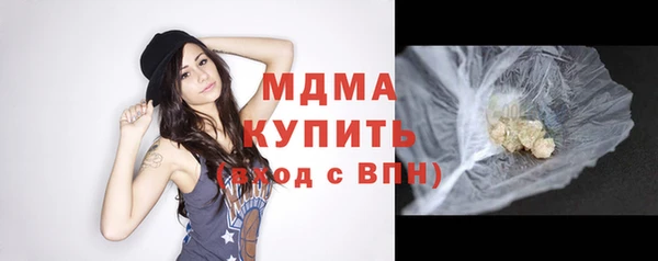 apvp Белокуриха