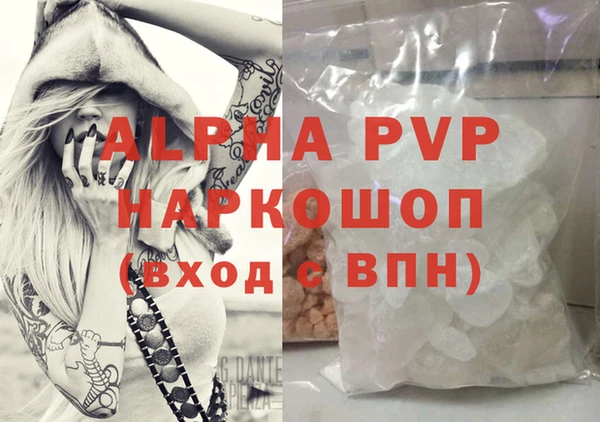 apvp Белокуриха