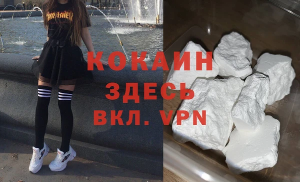 apvp Белокуриха