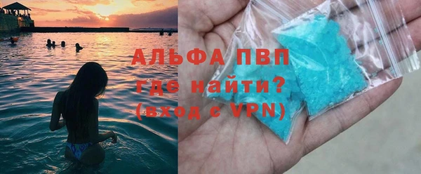 сатива Снежинск