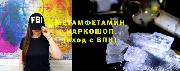 apvp Белокуриха