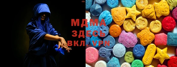 apvp Белокуриха