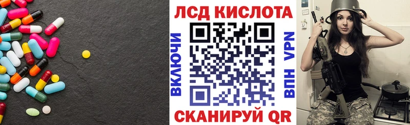 LSD-25 экстази ecstasy  Краснослободск 