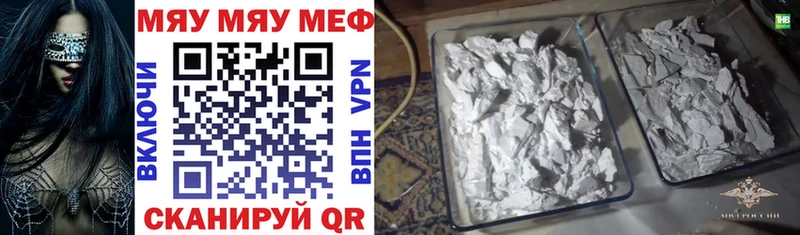 дарнет шоп Краснослободск МЕФ mephedrone