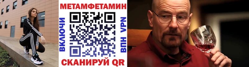 Первитин пудра  Краснослободск 