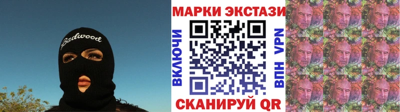 Марки NBOMe 1500мкг  где можно купить наркотик  Краснослободск 