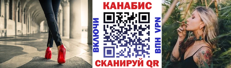 купить закладку  Краснослободск  Шишки марихуана индика 
